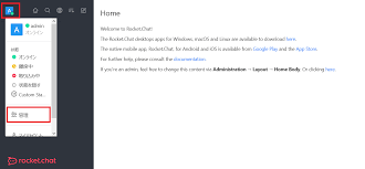 Data security and flexibility at your hands. Rocket Chat Download 32 Download Rocket Chat 3 1 1 X Thstrawberryknot