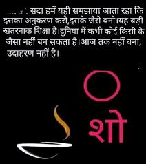 Pin By Kripa On Knowledge Pack In 2020 Chanakya Quotes Gulzar Quotes Hindi Quotes