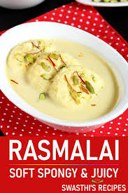 Rasmalai Recipe In 2020 Recipes Beef Recipes Cooking Recipes Healthy