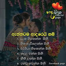 Check spelling or type a new query. Adara Wadan Dukbara Wadan Photos Facebook