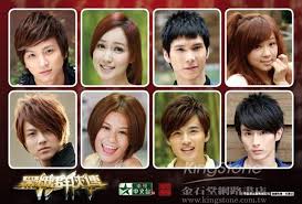 Hēitáng mǎqíduǒ) is a taiwanese drama starring members of taiwanese bands lollipop and hey girl. The Legend Of Brown Sugar Chivalries Alchetron The Free Social Encyclopedia
