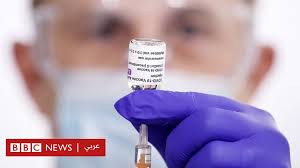 يقوم عليها طالبات وطلاب جامعة ام القرى. Ù„Ù‚Ø§Ø­ Ø§Ø³ØªØ±Ø§Ø²ÙŠÙ†ÙŠÙƒØ§ Ù‡Ù„ ÙƒØ§Ù†Øª Ø¨Ø¹Ø¶ Ø§Ù„Ø¯ÙˆÙ„ Ù…Ø­Ù‚Ø© ÙÙŠ ØªØ¹Ù„ÙŠÙ‚ Ø§Ø³ØªØ®Ø¯Ø§Ù… Ù„Ù‚Ø§Ø­ ÙƒÙˆØ±ÙˆÙ†Ø§ Bbc News Ø¹Ø±Ø¨ÙŠ