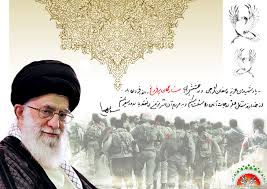 Image result for ‫شهدا‬‎