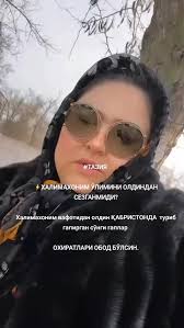 Halima Ibragimova's Final Moments and Farewell