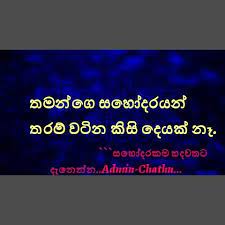 We did not find results for: Sister And Brother Home Facebook