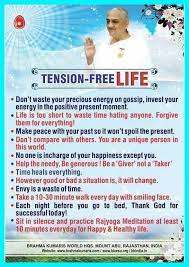 Omshantiworld Brahma Kumaris Meditation Om Shanti Quotes Bk Shivani Quotes Brahma Kumaris