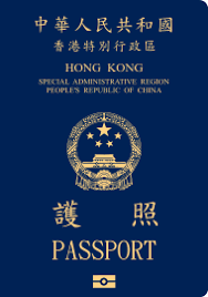 Procedure for application of malaysia international passport. Hong Kong Special Administrative Region Passport Wikipedia