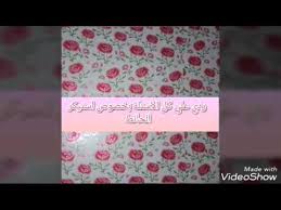 تغيير شكل الحائط بدون ورق الحائط باهظ الثمن ردي علي الأسئلة Youtube