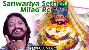 Sanwariya seth, shri sanwariyaji, sanwaria seth,sanvra seth,savaraji,mandphiya sanvalia ji. Sanwariya Seth Su Milao Re Pappu Sharma Khatu Wale Latest Khatu Shaym Bhajan 2016 Youtube