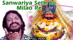 Find out more about hotel seth sanwariya in jaipur, india. Sanwariya Seth Su Milao Re Pappu Sharma Khatu Wale Latest Khatu Shaym Bhajan 2016 Youtube