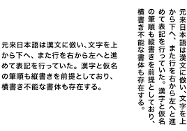 Once you learn the radical stroke order and get used to the patterns, you'll find that it's not difficult to figure out the correct stroke order for most kanji. Japanese Writing A Beautifully Complex System Smashing Magazine