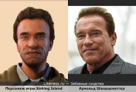 Арнольд шварценеггер на Likeness.ru / Новые сходства в начале