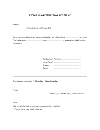 806 x 687 png 20 кб. Http Www Anm Gov My Images Kedah Borang Permohonan Pembatalan Cuti Rehat Pdf