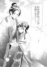 薬屋のひとりごと 猫猫 新妻としての生活に異常に照れてしまい里帰り 薬屋 片思い 里帰り