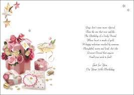 We did not find results for: Special Friend 70th Birthday Seventy Female Pretty In Pink Flowers Card Highworth Emporium
