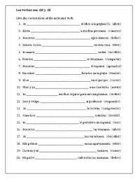 Image Result For Free Downloadable Worksheets On Er And Ir Verbs Free Downloadable Worksheets Worksheets Verb