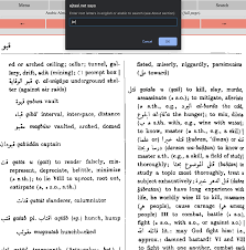 Yandex.translate works with words, texts, and webpages. Arabic Trilateral Roots Arabic Words Are Generally Based On By Ayman Nadeem Medium