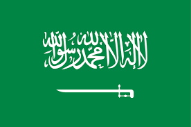 The saudi arabia flag vector files can also be reduced with a sharp result. Saudi Arabia Flag Download Vector