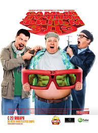 мой старший брат слишком любит меня фильм на русском Film Samyj Luchshij Film 3 Smotret Onlajn Full Movies Online Free Good Movies Full Movies Online