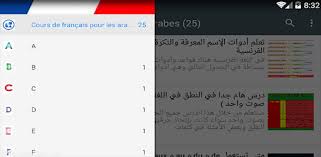 The website design changed by islamqa. Descargar Dictionnaire Francais Arabe Para Pc Gratis Ultima Version Com Dictionnaire Franais Arabe Sans Internet