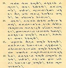 Maybe you would like to learn more about one of these? Aksara Lontara Wikipedia Bahasa Indonesia Ensiklopedia Bebas