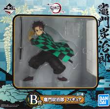 Let us know what's wrong with this preview of 鬼滅の刃 2 kimetsu no yaiba 2 by koyoharu gotouge. é§¿æ²³å±‹ ä¸­å¤ ç«ˆé–€ç‚­æ²»éƒŽ ä¸€ç•ªãã˜ é¬¼æ»…ã®åˆƒ å¼ Bè³ž ãƒ•ã‚£ã‚®ãƒ¥ã‚¢ ãƒ•ã‚£ã‚®ãƒ¥ã‚¢