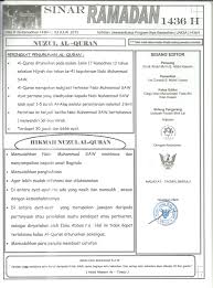 Jadual waktu solat miri waktu solat adalah peruntukan tempoh atau selang masa tertentu bagi masyarakat muslim menjalani syariat solat sama ada fardhu ataupun sunat. Waktu Solat Malaysia Waktu Solat Dot Net