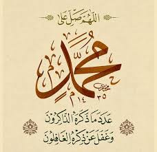 الخط العربي photo calligraphie islamique calligraphie photos