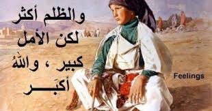 N4hr 14033963943 Jpg 480 347 Life Is Too Short Quotes Islamic Quotes Wallpaper Islamic Inspirational Quotes