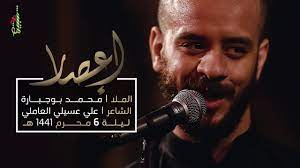 Please be aware that apkplz only share the original and free pure apk installer for محمد بوجبارة if you want to know more about محمد بوجبارة 2020 بدون نت then you may visit zulfikar support center. Ø¥Ø¹ØµØ§Ø± Ø§Ù„Ù…Ù„Ø§ Ù…Ø­Ù…Ø¯ Ø¨ÙˆØ¬Ø¨Ø§Ø±Ø© Ù„ÙŠÙ„Ø© 6 Ù…Ø­Ø±Ù… 1441 Ù‡Ù€ Youtube