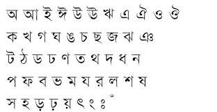 Image result for prothom alo