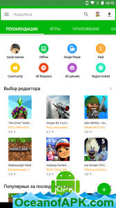 Using this store can download and play the enhanced . Happymod V2 7 2 Ad Free Mod Apk Free Download Oceanofapk