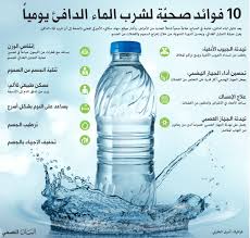 فوائد الماء تعرف علي فوائد الماء كيف
