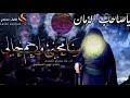 تحميل تنزيل مديح سوداني mp3 mp4. Ø³Ø§Ù…Ø­Ù†ÙŠ ÙˆØ§Ø±Ø­Ù… Ø­Ø§Ù„ÙŠ Mp3