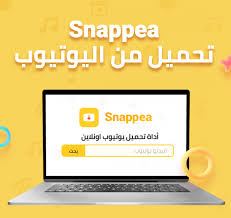 اغنية ادهم النابلسي مش عيب. Ø£Ù†Ø¸Ø± Ù‡Ù†Ø§ ÙŠØ§ Ø¬Ù…ÙŠØ¹ Ø¥Ù„ÙŠÙƒ Ù…ÙˆÙ‚Ø¹ ØªØ­Ù…ÙŠÙ„ Ø§ØºØ§Ù†ÙŠ Mp3 Ø§Ù„Ø£Ø³Ø±Ø¹ Ù…Ø¬Ø§Ù†Ø§ Free Download