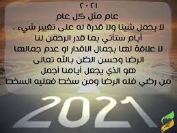 ٢٠٢١ 2021 photo and video instagram instagram photo