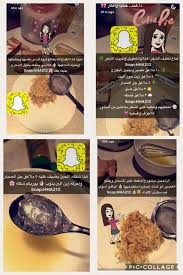 قناع الشعر ١ Relaxed Hair Care Diy Hair Treatment Hair Care