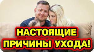 смотреть дом 2 свежие серии онлайн бесплатно в хорошем качестве Smotret Dom 2 Segodneshnij Eftr