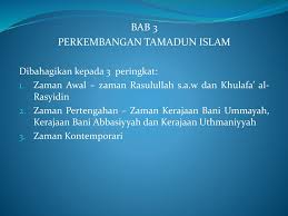 Read reviews from world's largest community for readers. Perkembangan Tamadun Islam Ppt Download