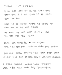 밴드 루시 보컬 최상엽 결혼 발표 - 더쿠