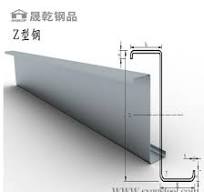 Custom Galvanized Z purlin for building materials,Galvanized ...