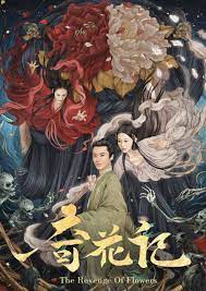 Bc, i was able to anticipate it, it isn't that high. The Revenge Of Flowers 2021 Mydramalist