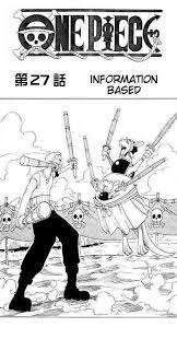 one piece 27 read one piece chapter 27 online 尾田栄一郎 ワンピース