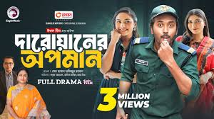 Daroaner Opoman | দারোয়ানের অপমান (Full Natok) Eagle Team | Sabuj Ahmed,  Rabina | New Natok 2024