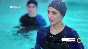 تقرير رياضة مائية تمارين رياضة الظهر في الماء صباحنا غير 28 1 2018 قناة مساواة Youtube