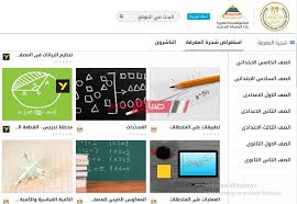 Ø±Ø§Ø¨Ø· Ø§Ù„Ù…ÙƒØªØ¨Ø© Ø§Ù„Ø±Ù‚Ù…ÙŠØ© Ø§Ù„Ù…ØµØ±ÙŠØ© Ù„Ø¹Ù…Ù„ Ø§Ù„Ø¨Ø­Ø« ÙˆØ²Ø§Ø±Ø© Ø§Ù„ØªØ±Ø¨ÙŠØ© ÙˆØ§Ù„ØªØ¹Ù„ÙŠÙ… ØµØ¨Ø§Ø­ Ù…ØµØ±