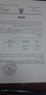 مبادرة قطاع الطيران A S I Posts Facebook