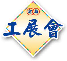 工展會（英語：hong kong brands and products expo，全稱香港國際工業出品展銷會）是香港一個工業產品的大型展覽會。 工展會由香港中華廠商聯合會（以下簡稱中華廠商會）於1938年創辦，創辦目的是宣揚香港製造的工業. å·¥å±•æœƒ