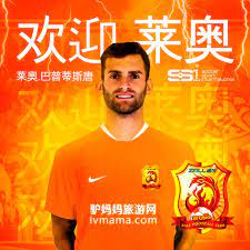 Leonardo leo carrilho baptistão (born 26 august 1992) is a brazilian professional footballer who plays mainly as a striker but also as a winger. Soccer Sport Int Pa Twitter Leo Baptistao Starts A New Adventure In The Chinese Super League With His New Team Wuhan Zall Fc For The Next Three Seasons Thanks To The