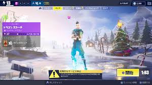 フォートナイト 世界を救えの拠点名を変更する方法を調べてみた ゲームイズベスト ゲーム情報ブログ